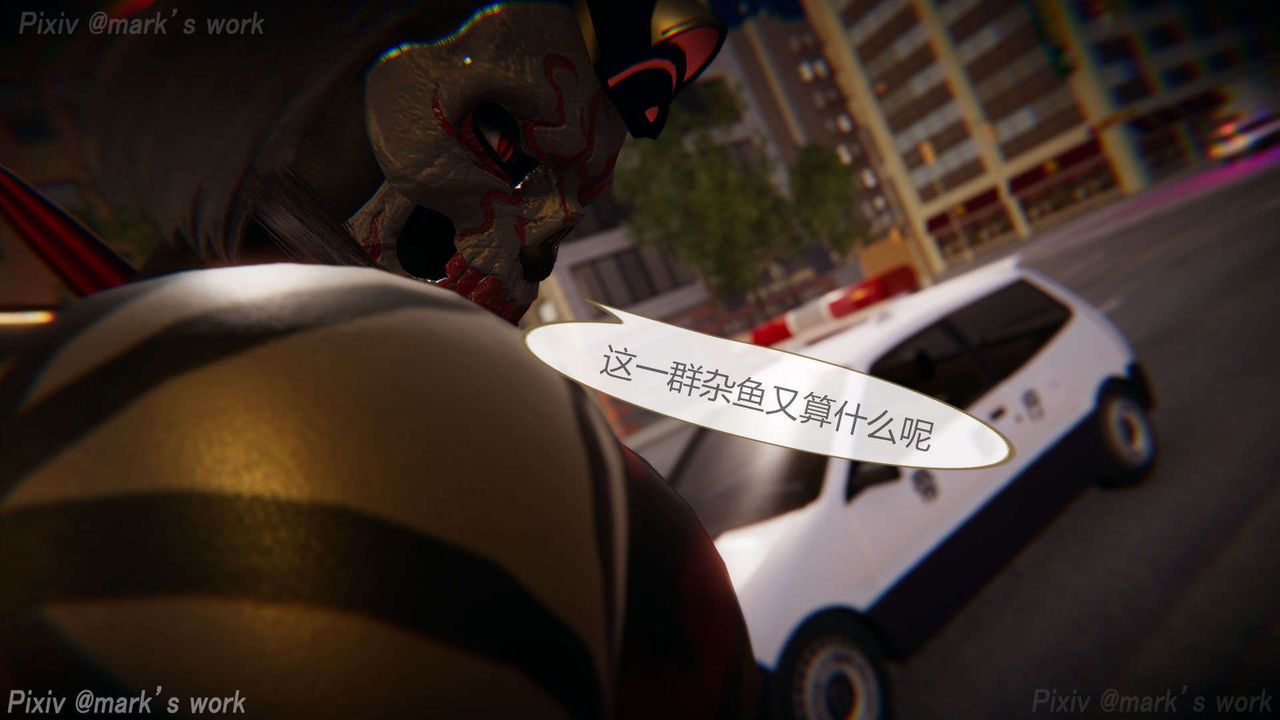 [3D]AI少女-幻影战队之章第30话