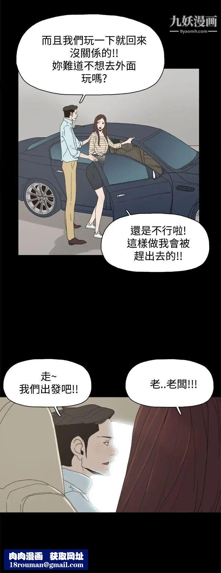 代理孕母第19话-奇怪的气流