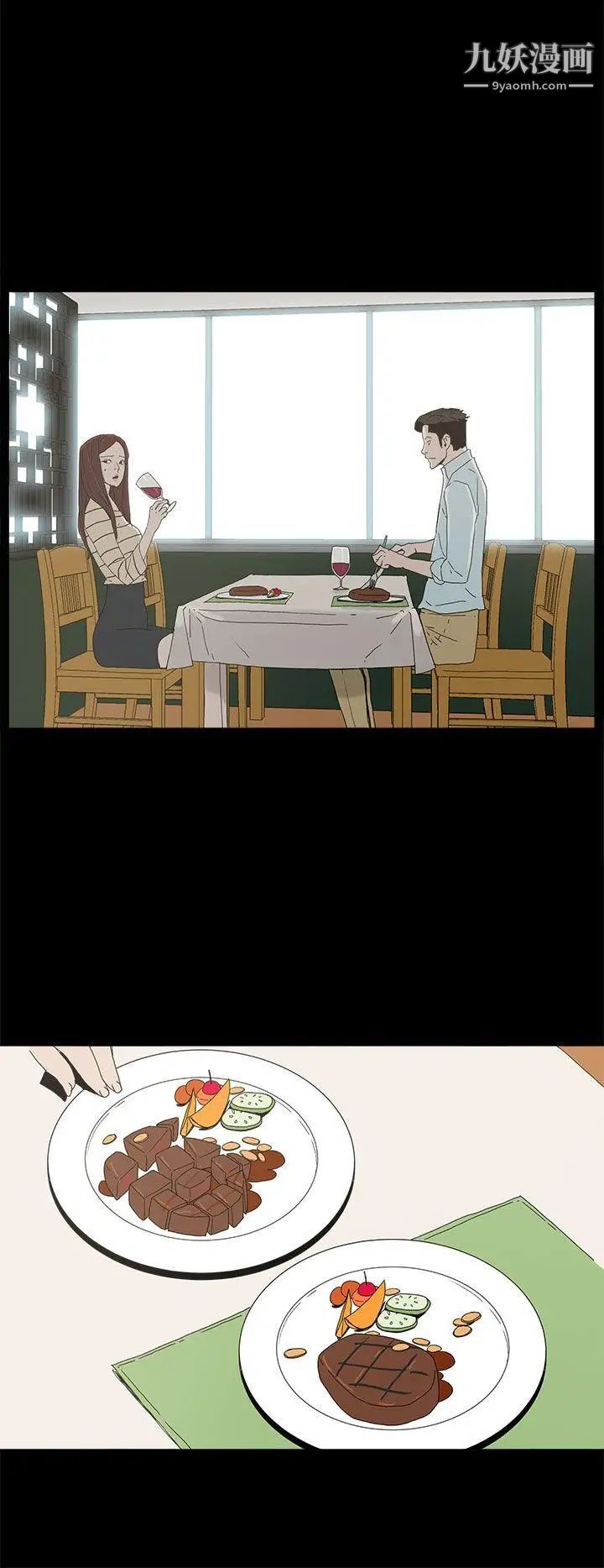 代理孕母第19話-奇怪的氣流