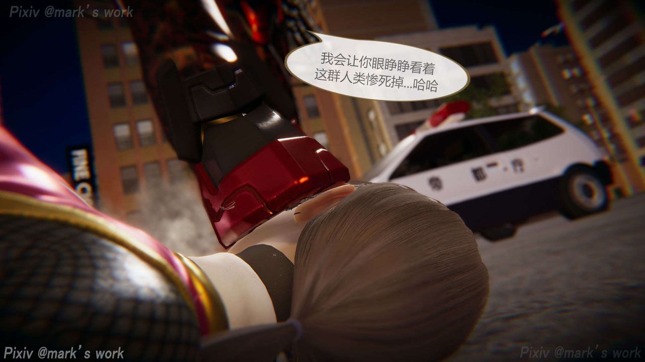 [3D]AI少女-幻影战队之章第30话