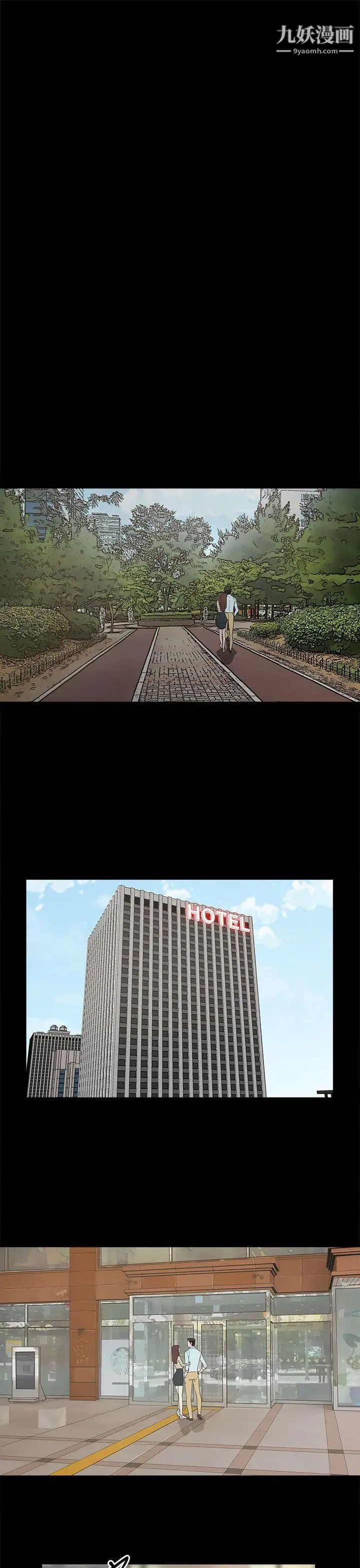 代理孕母第19話-奇怪的氣流