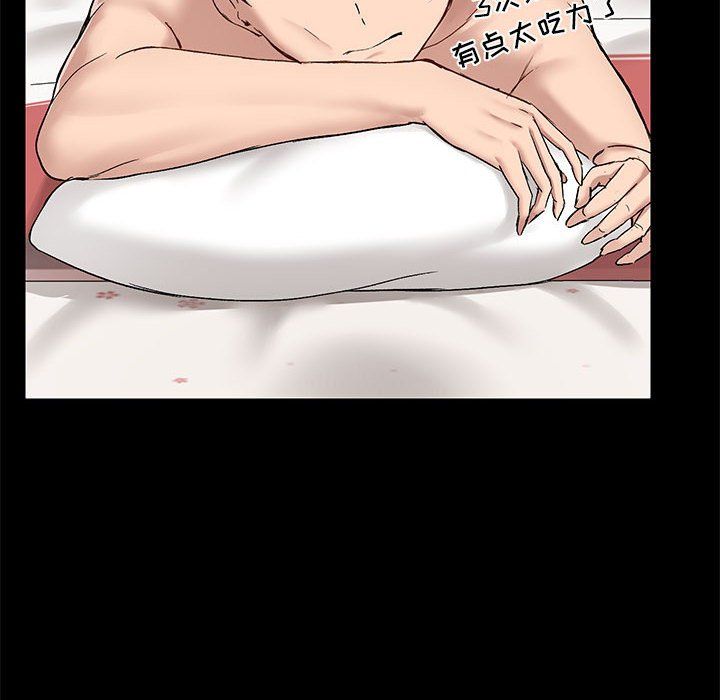 爱玩游戏的女人们第12话