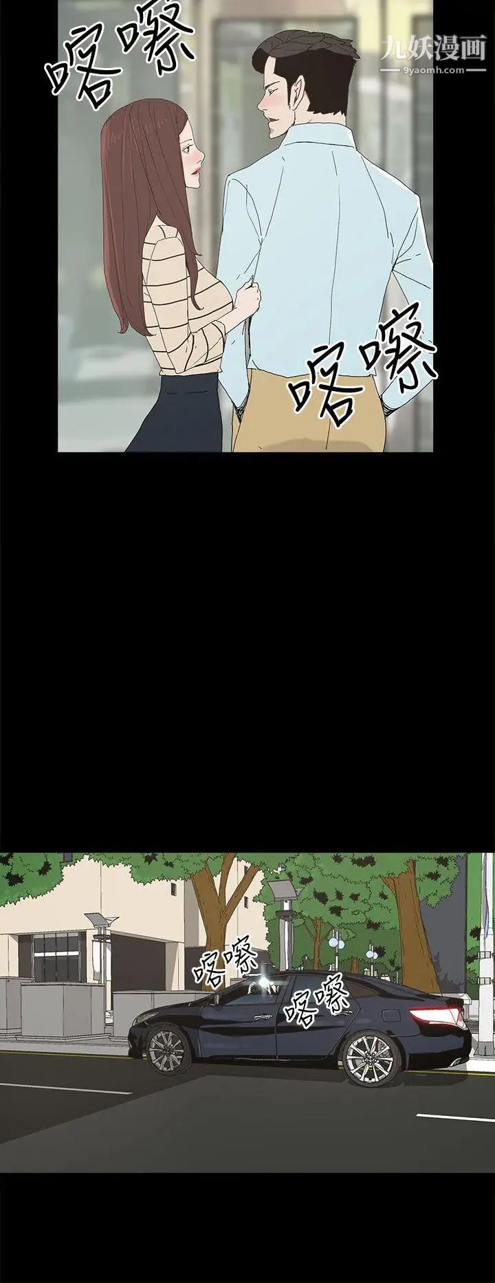 代理孕母第19话-奇怪的气流