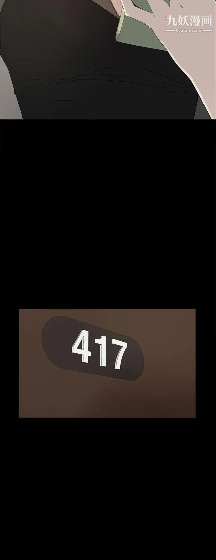 代理孕母第19話-奇怪的氣流