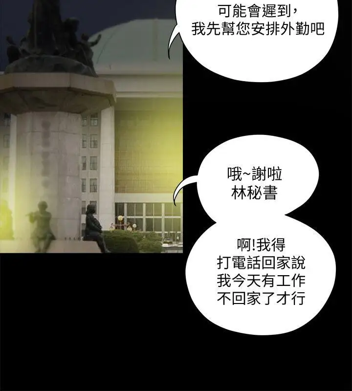 有夫同享第18话-好东西要和好朋友分享