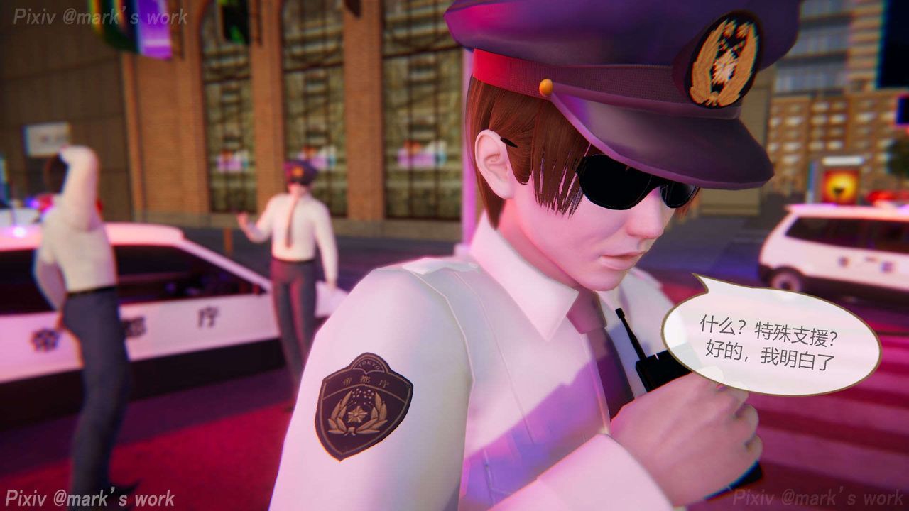 [3D]AI少女-幻影战队之章第30话