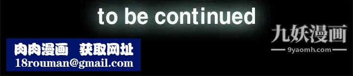 代理孕母第19话-奇怪的气流