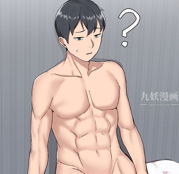 爱玩游戏的女人们第12话