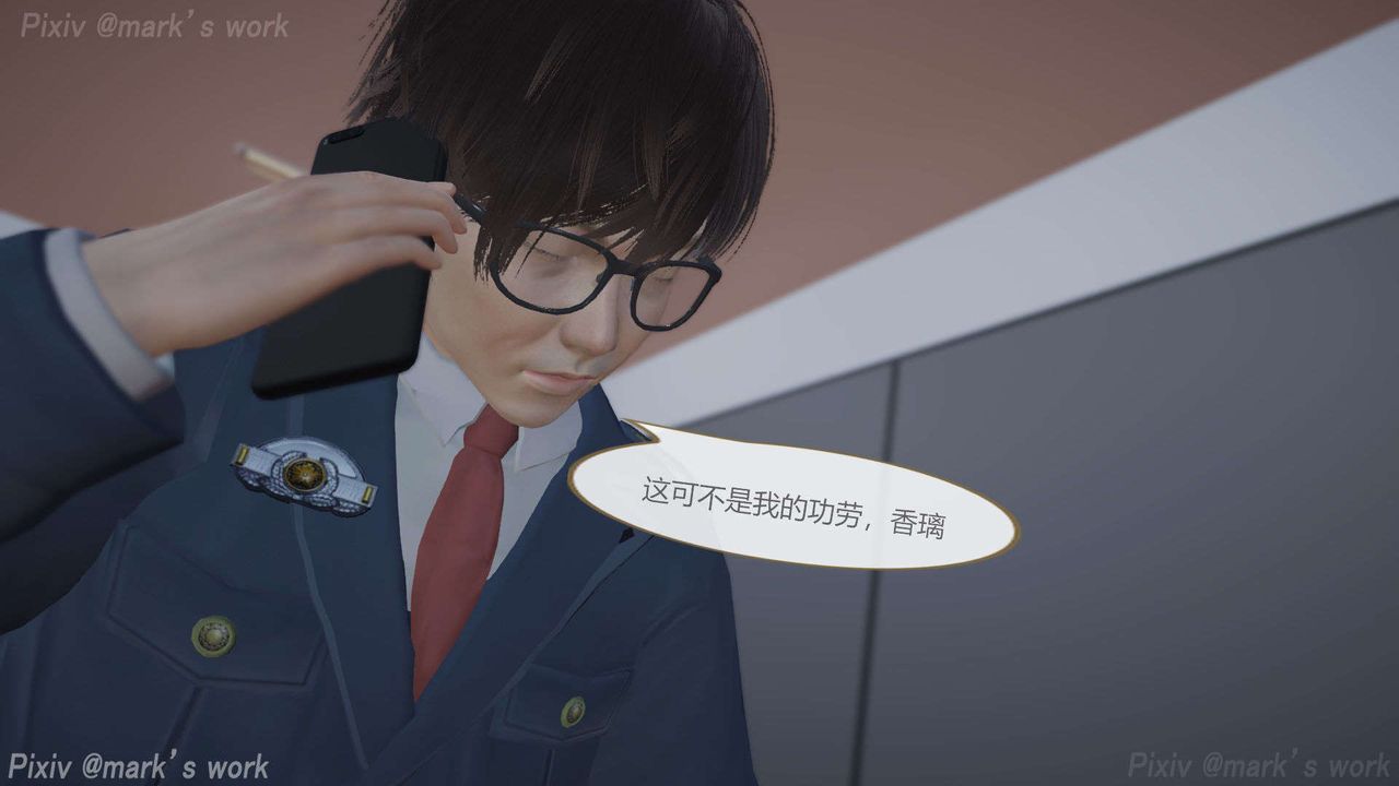 [3D]AI少女-幻影战队之章第30话