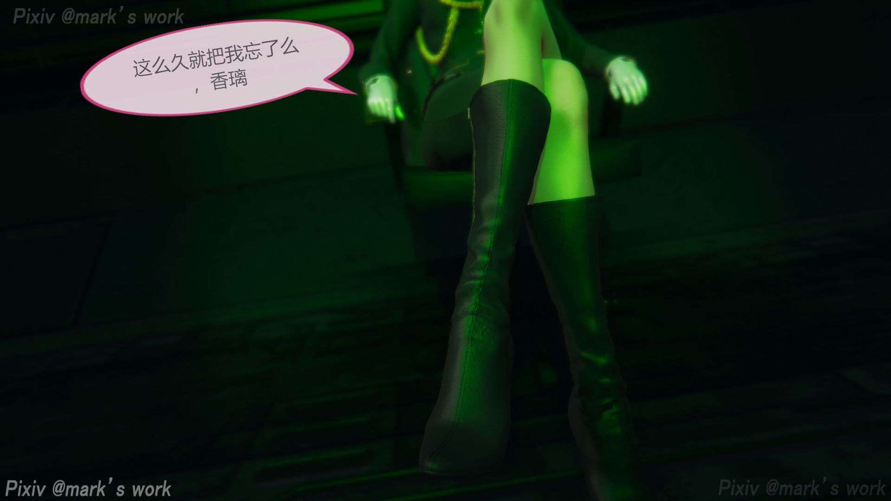 [3D]AI少女-幻影战队之章第30话