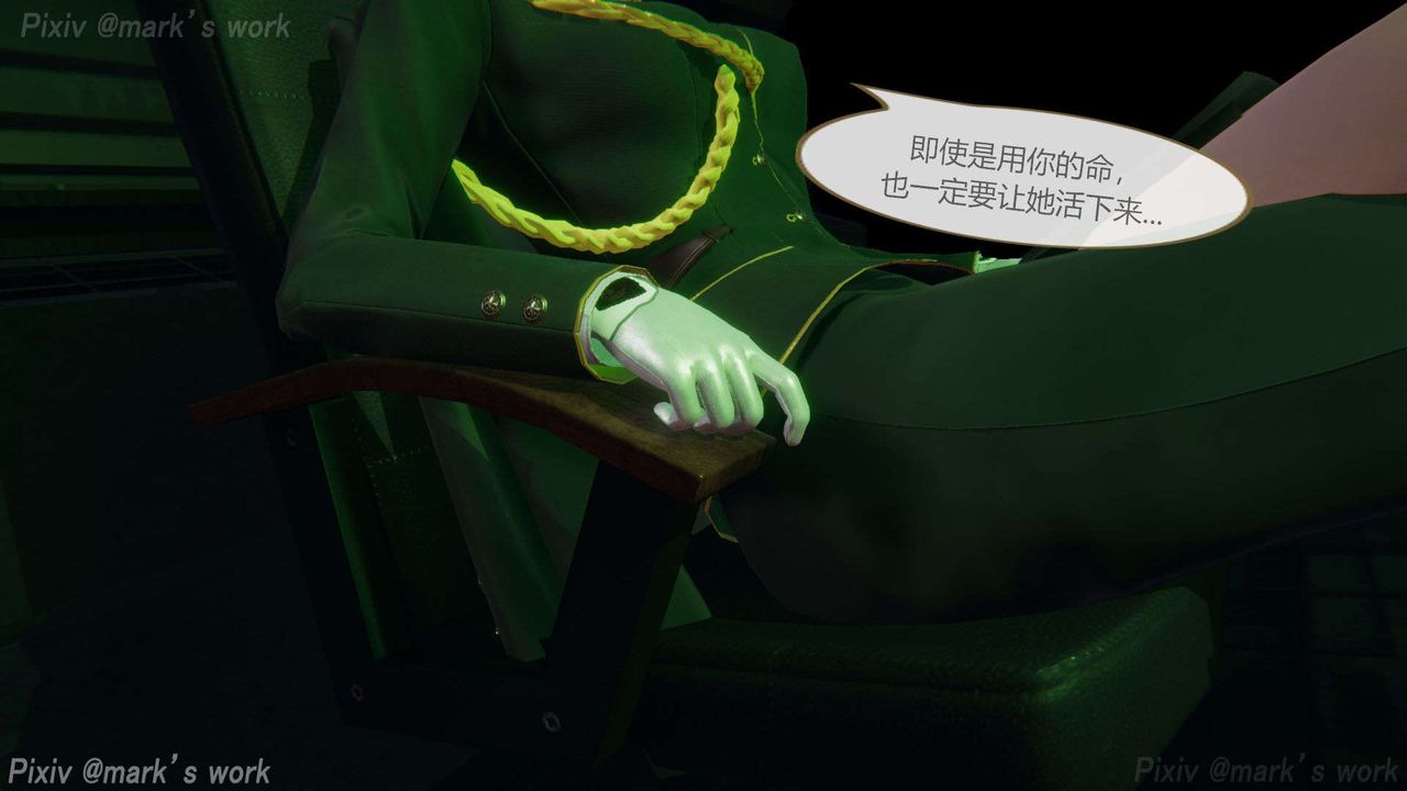 [3D]AI少女-幻影戰隊之章第30話