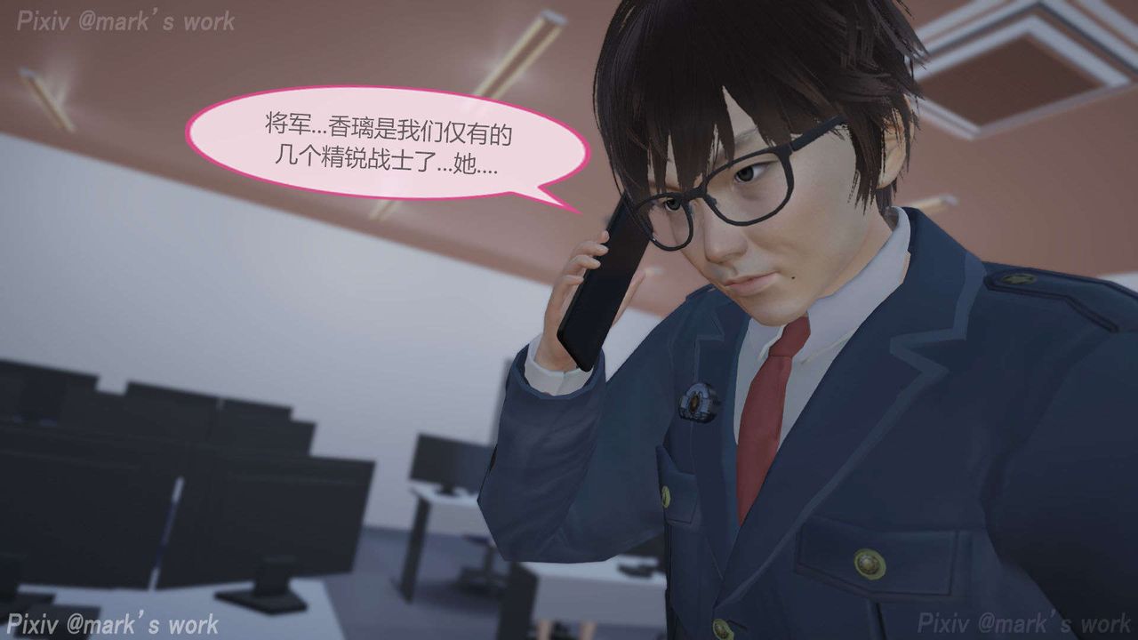 [3D]AI少女-幻影战队之章第30话