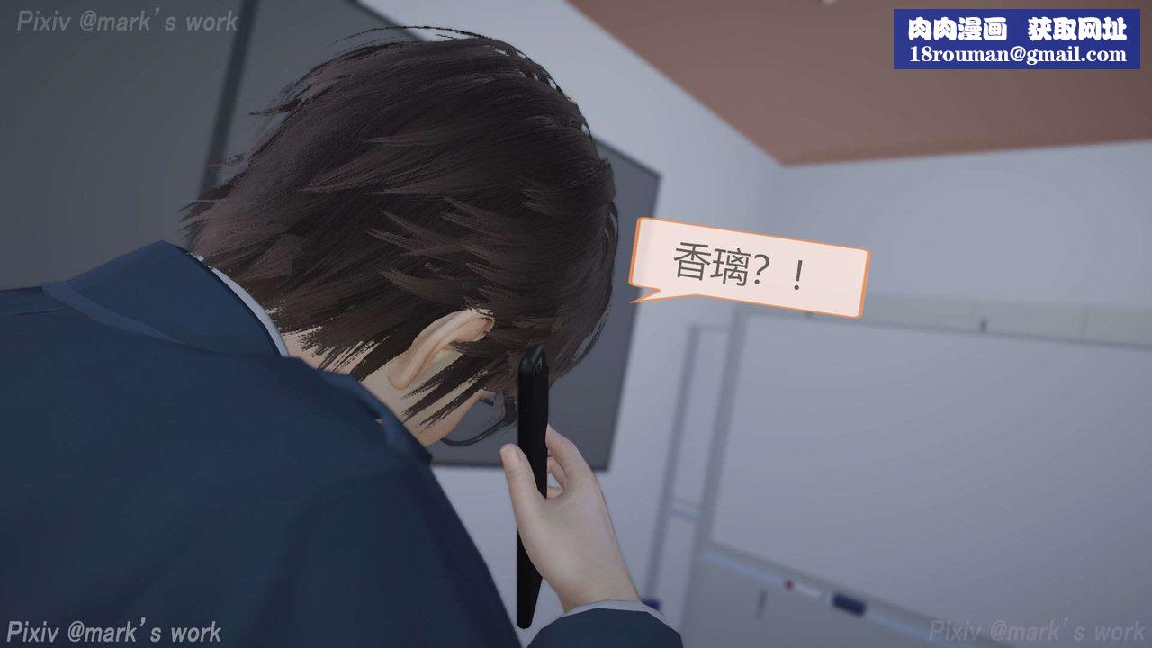 [3D]AI少女-幻影战队之章第30话