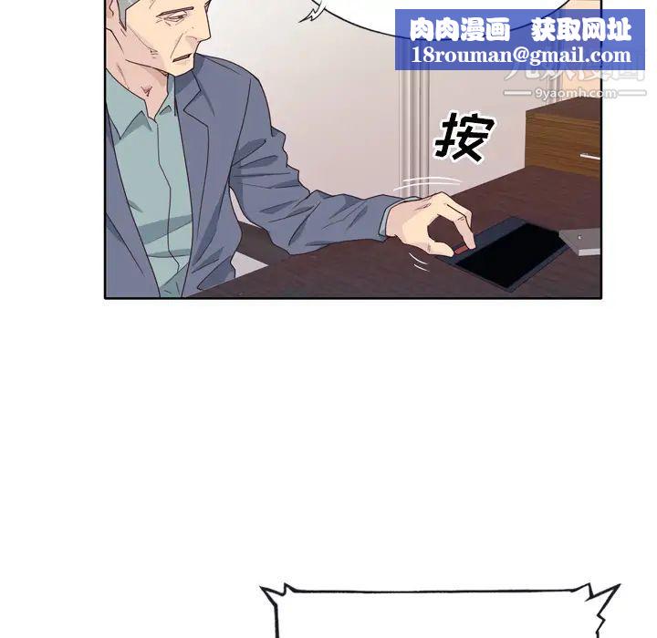 优质女人第33话