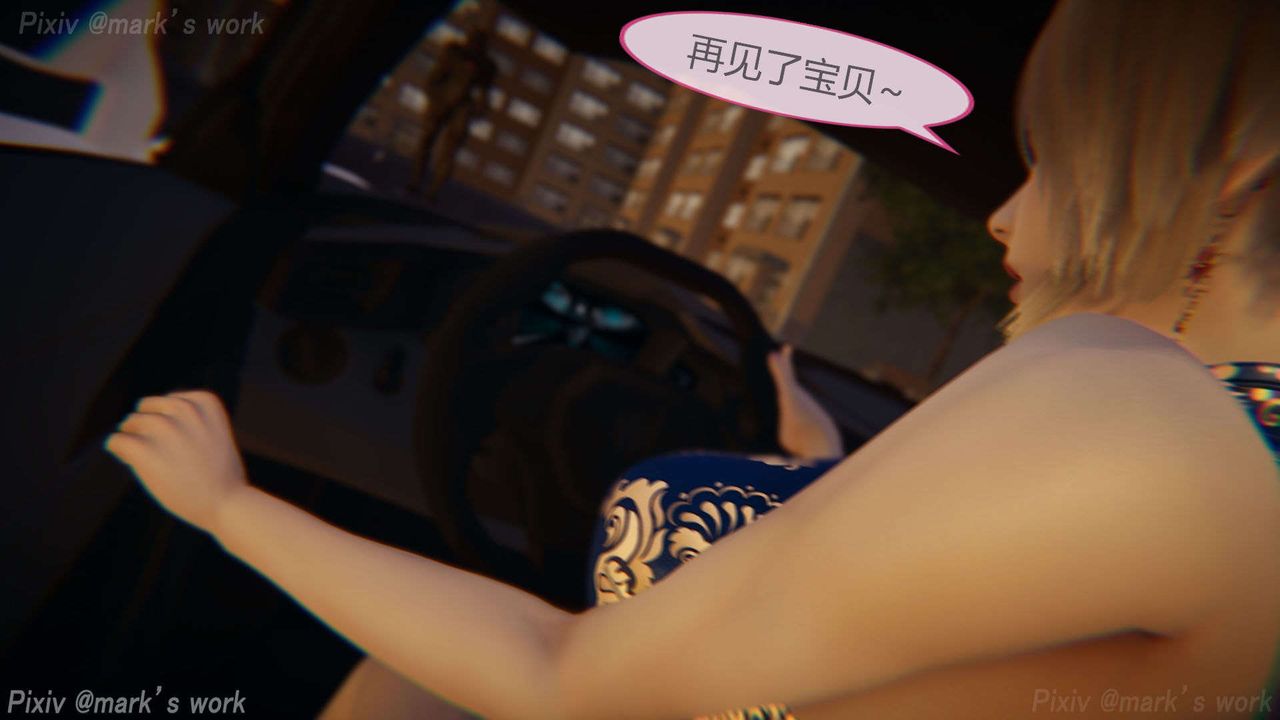 [3D]AI少女-幻影战队之章第30话