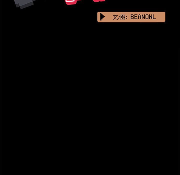 爱玩游戏的女人们第12话