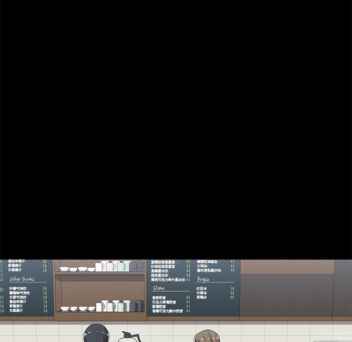 愛玩遊戲的女人們第12話