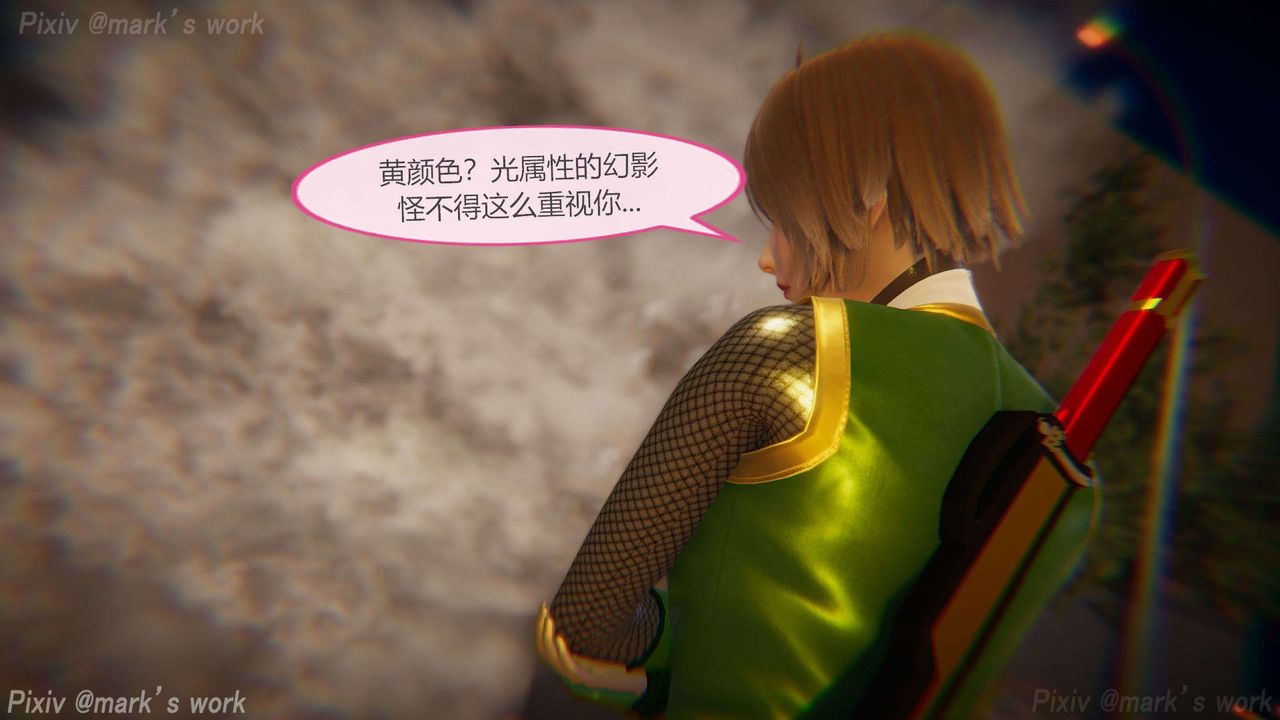 [3D]AI少女-幻影战队之章第31话