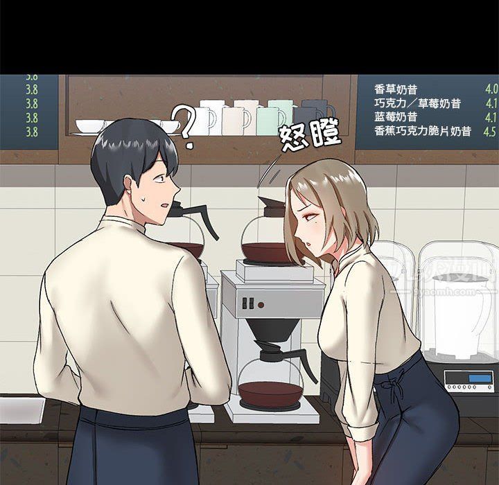 爱玩游戏的女人们第12话