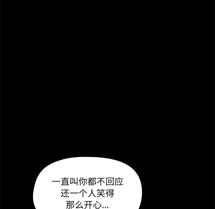 爱玩游戏的女人们第12话