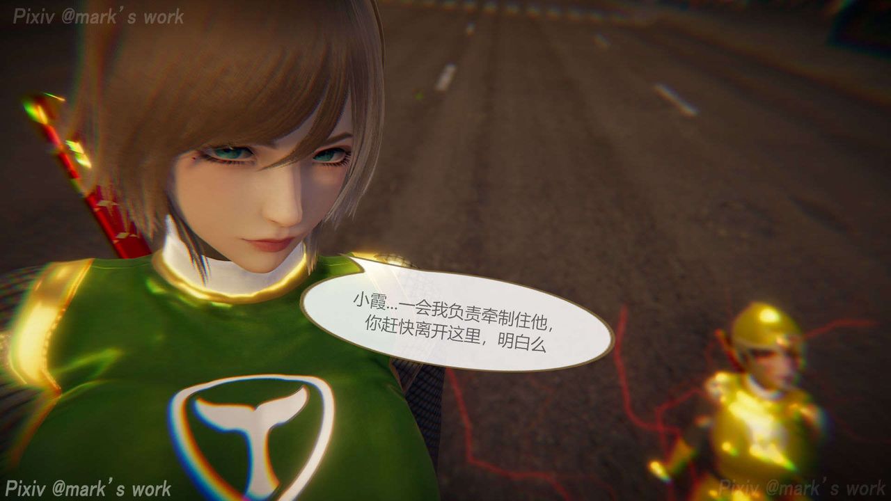 [3D]AI少女-幻影战队之章第31话