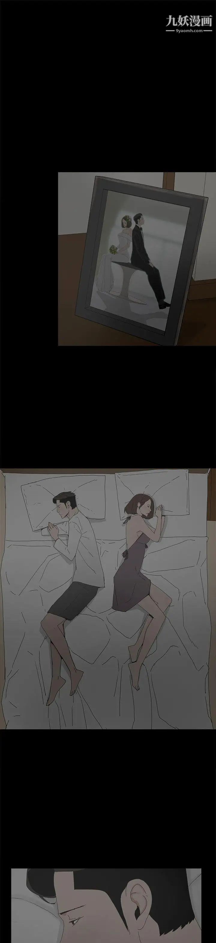 代理孕母第21话-被戳穿的关係[02]