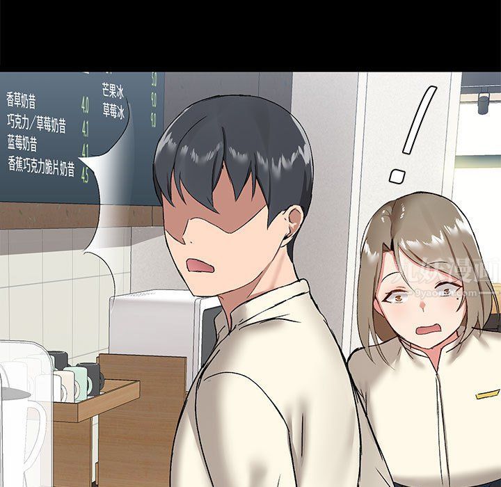 爱玩游戏的女人们第12话