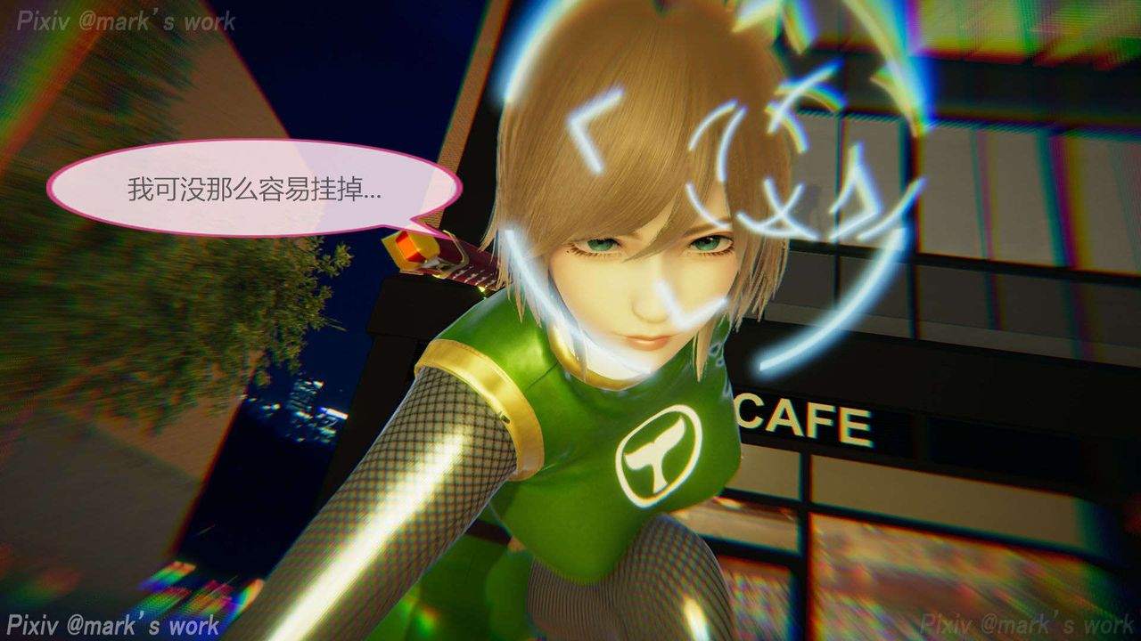 [3D]AI少女-幻影戰隊之章第31話