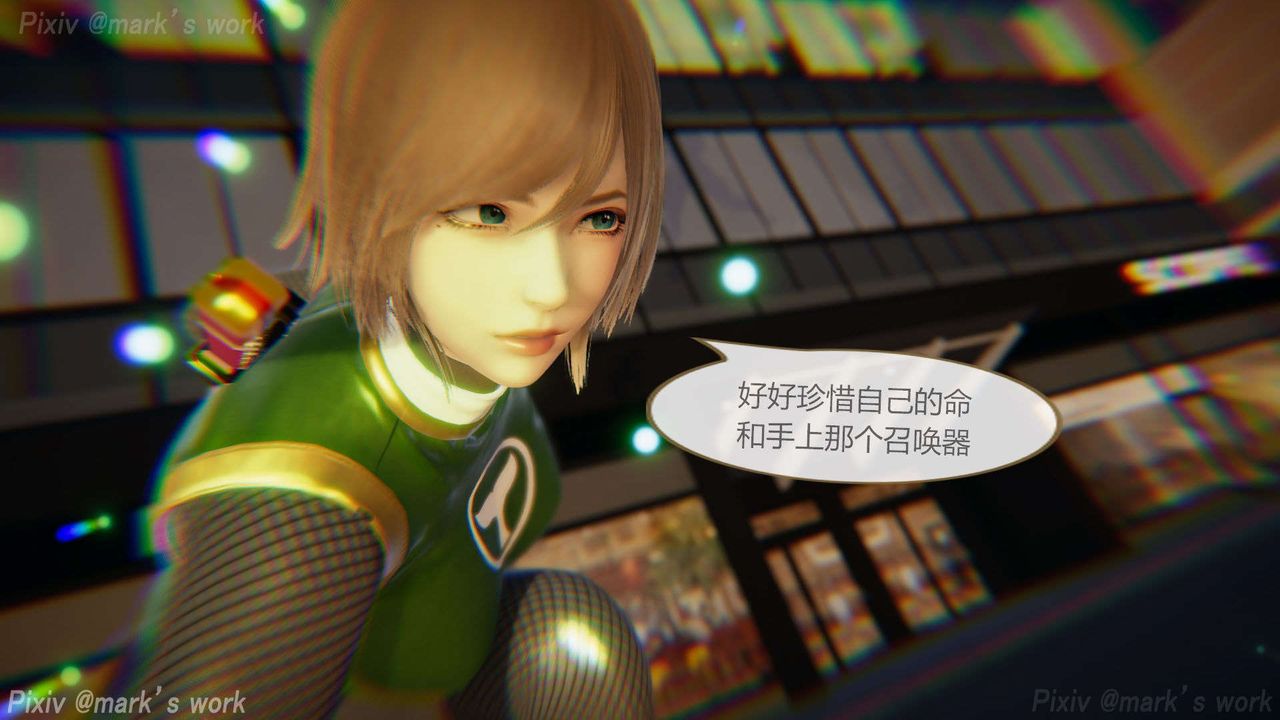 [3D]AI少女-幻影战队之章第31话