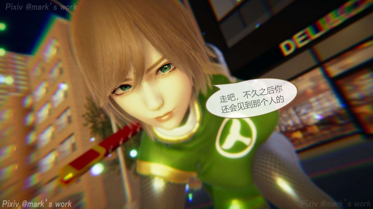 [3D]AI少女-幻影戰隊之章第31話