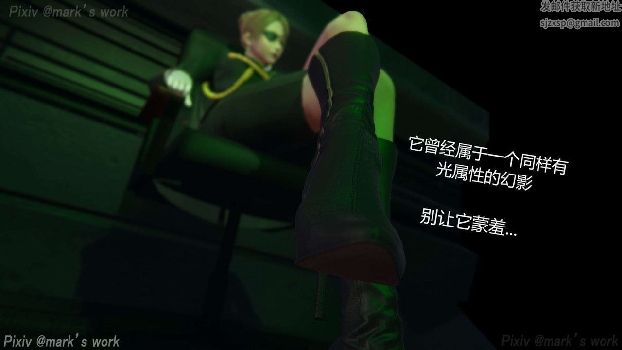 [3D]AI少女-幻影战队之章第31话