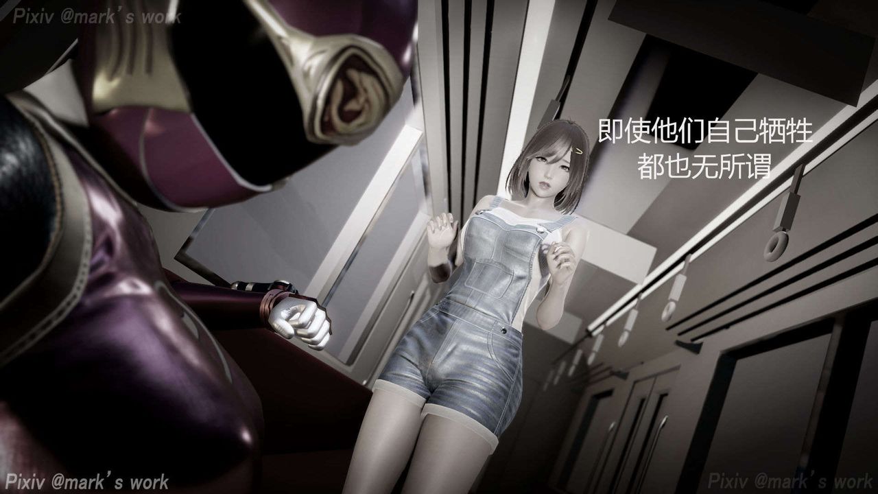 [3D]AI少女-幻影战队之章第31话