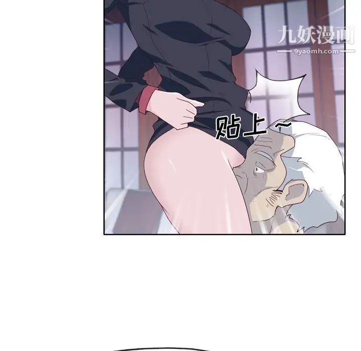 优质女人第34话