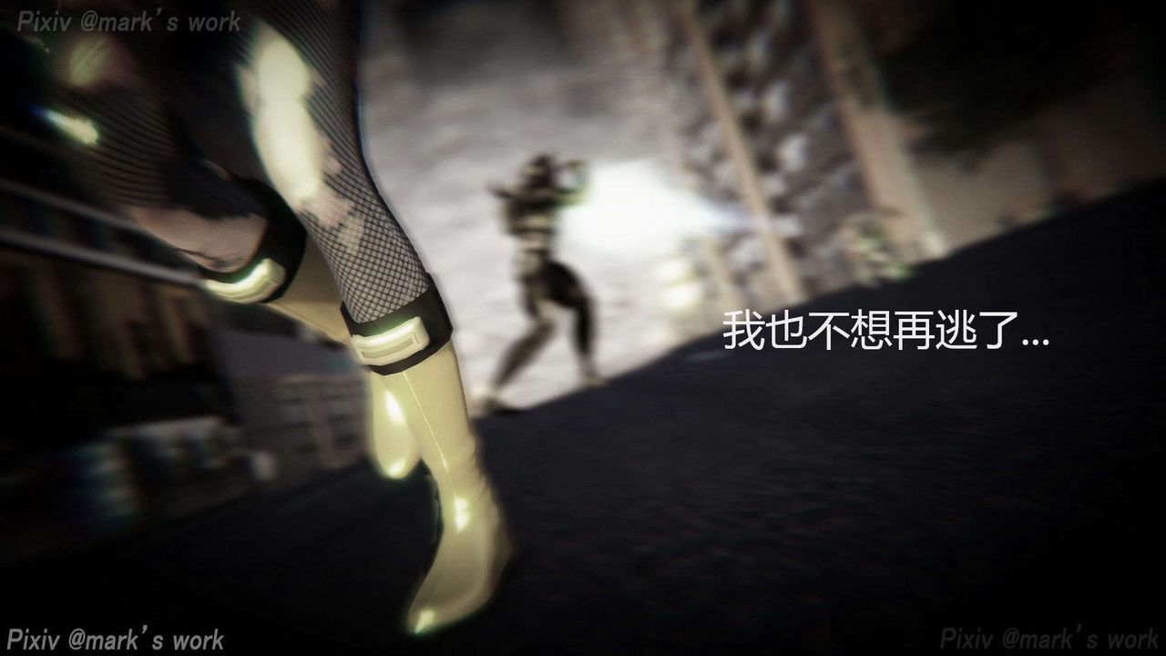 [3D]AI少女-幻影战队之章第31话