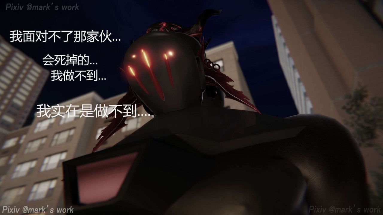 [3D]AI少女-幻影战队之章第31话