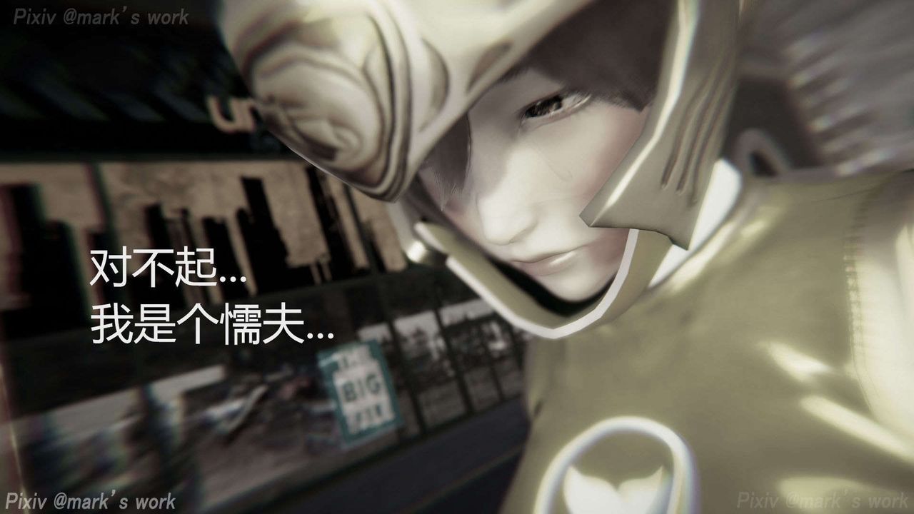 [3D]AI少女-幻影战队之章第31话