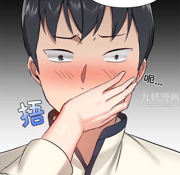 愛玩遊戲的女人們第12話