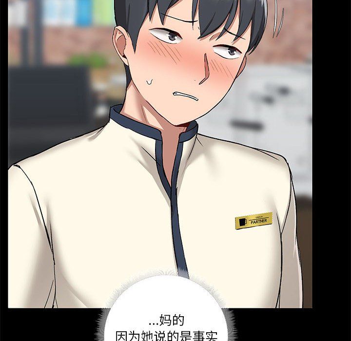 [3D]AI少女-幻影战队之章第31话