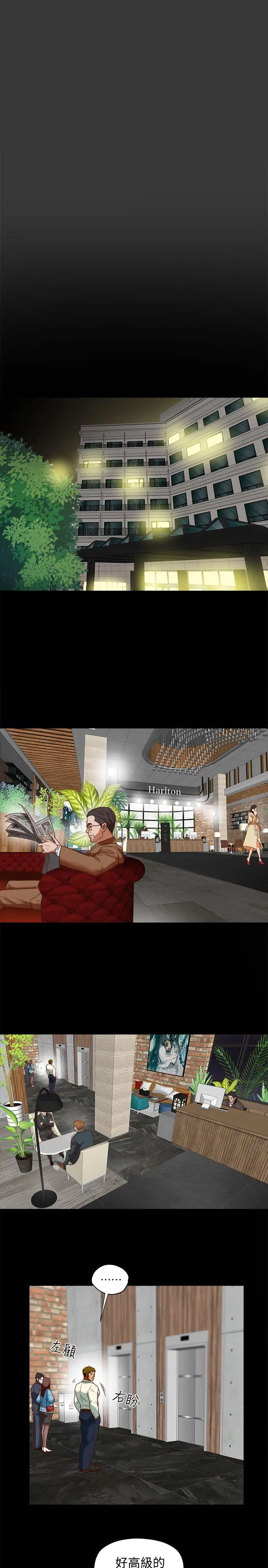 有夫同享第20话-三人行,必有我湿