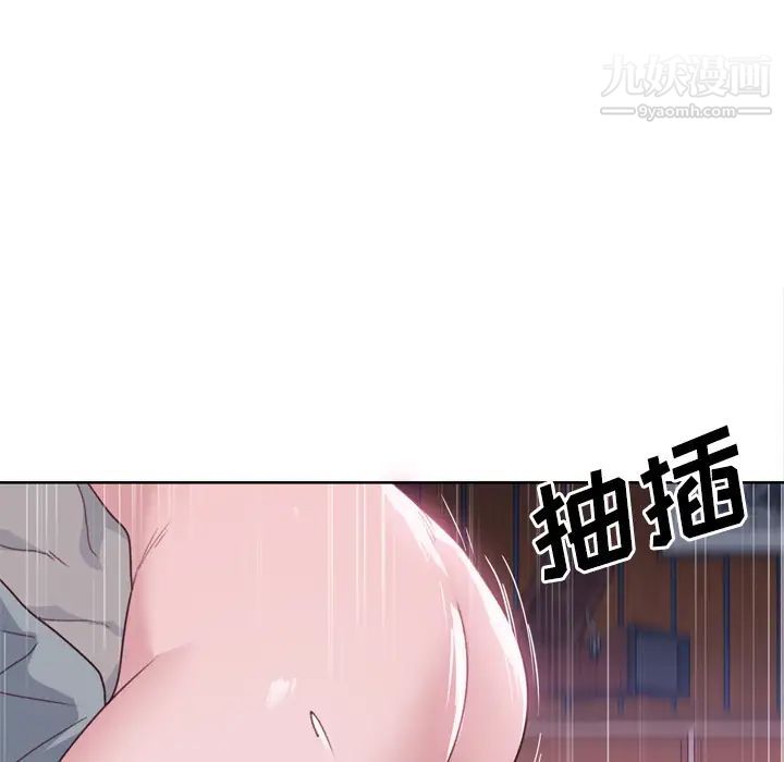 優質女人第34话