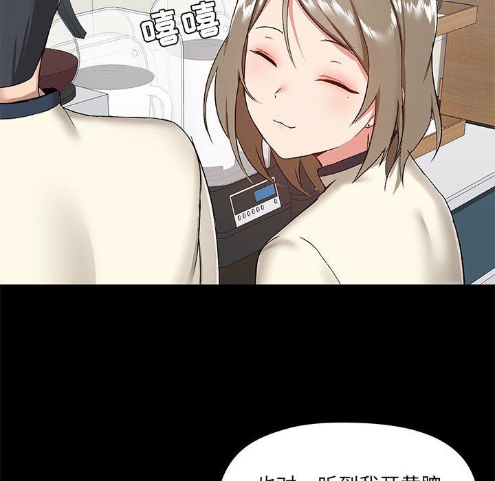 爱玩游戏的女人们第12话