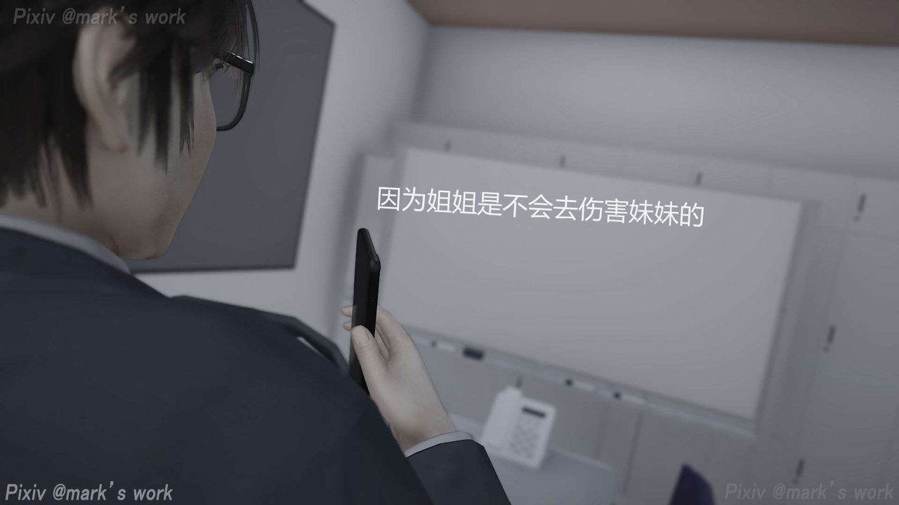 [3D]AI少女-幻影战队之章第31话