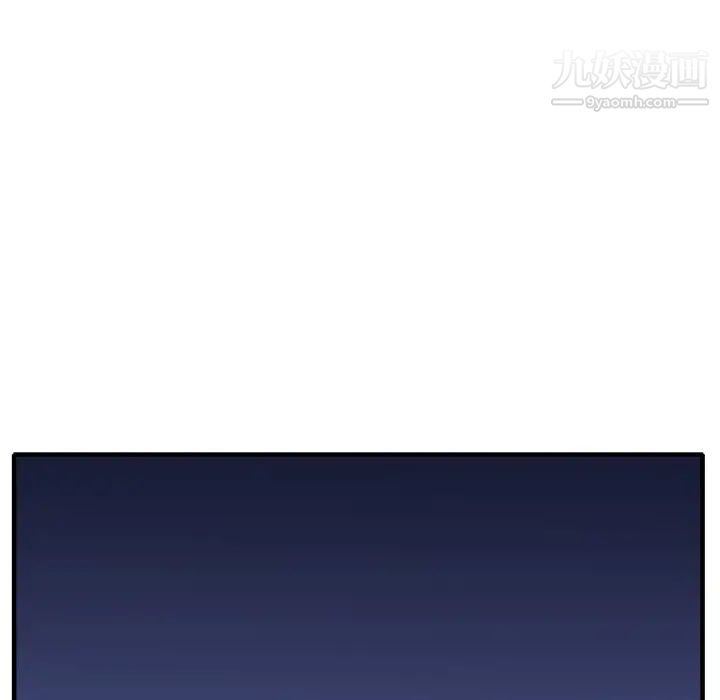 優質女人第34话