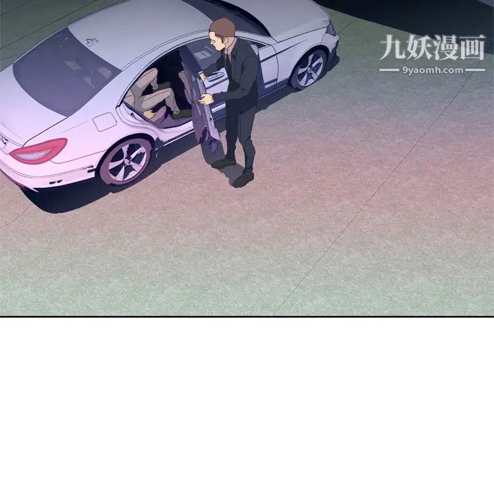 优质女人第34话