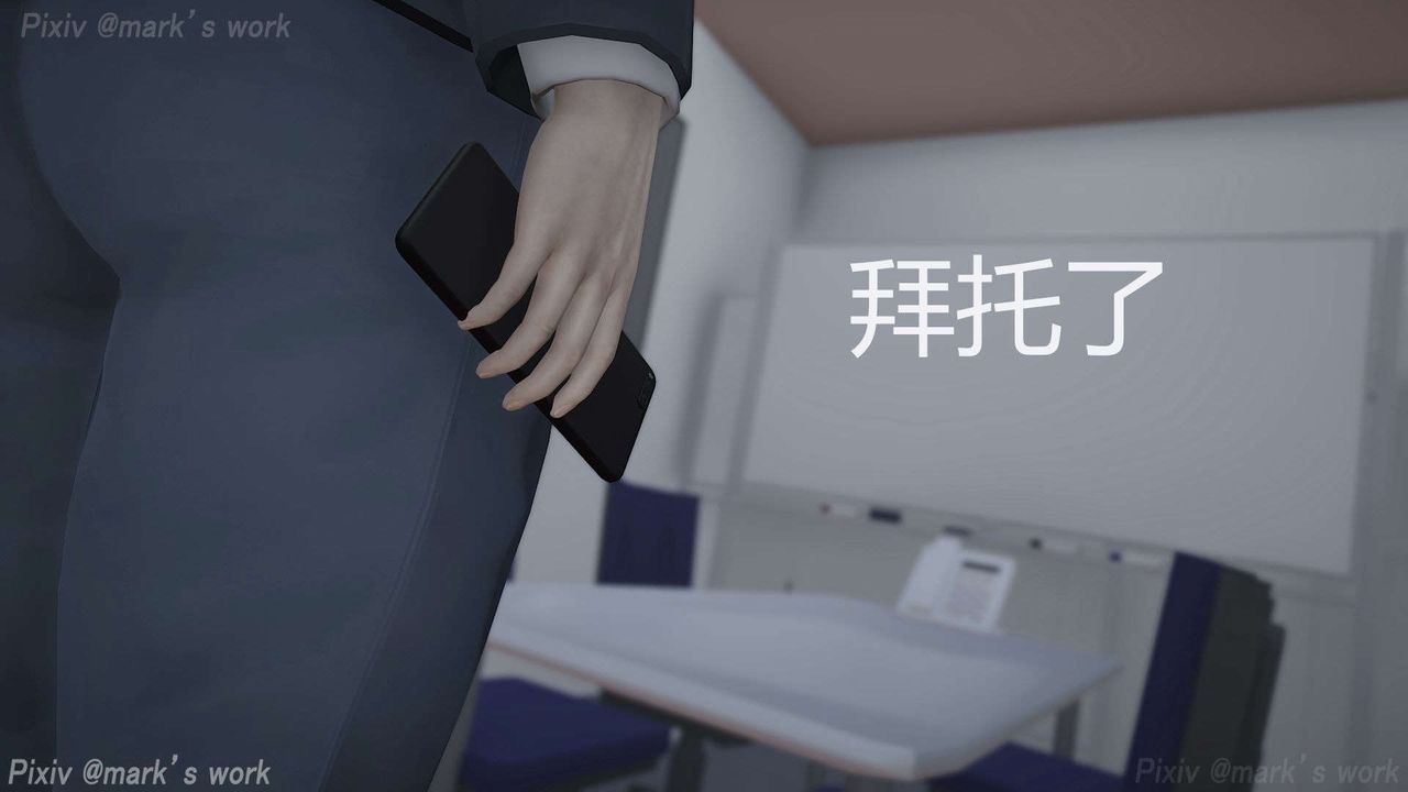 [3D]AI少女-幻影战队之章第31话