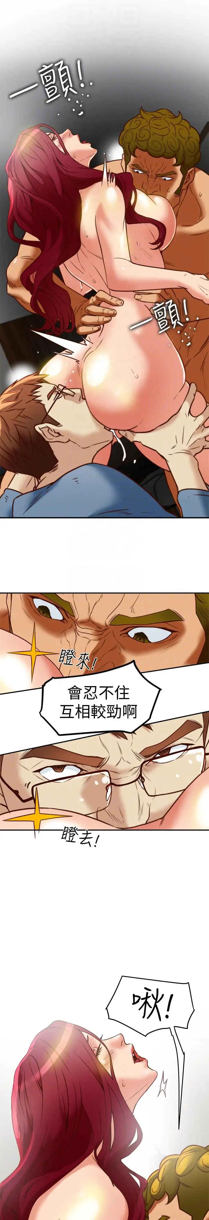 有夫同享第20话-三人行,必有我湿