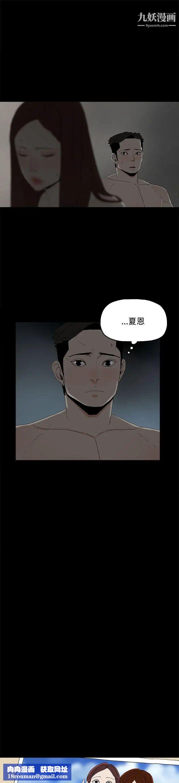 代理孕母第22話-您可以離婚嗎?