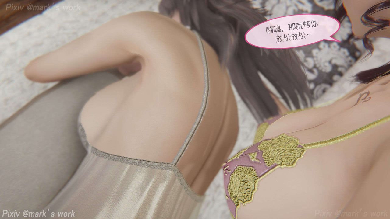 [3D]AI少女-幻影战队之章第32话