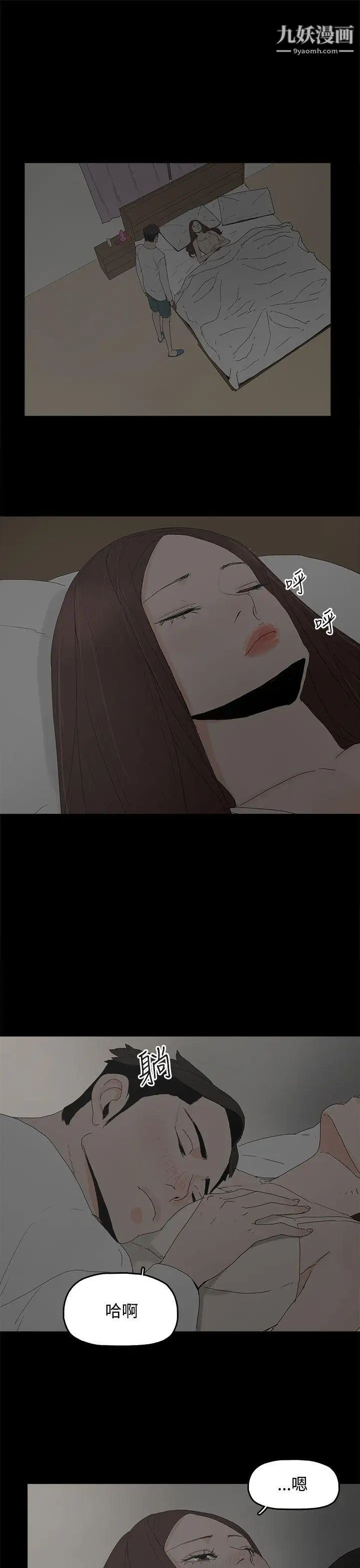 代理孕母第22话-您可以离婚吗?