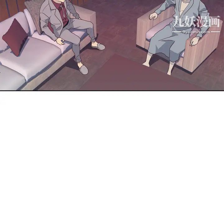 優質女人第34话